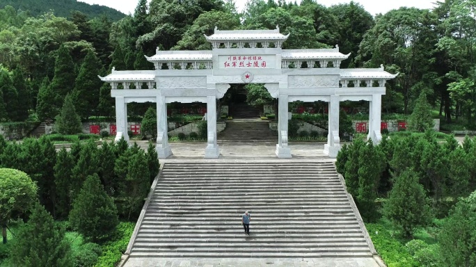 航拍中国最大的红军烈士陵园—王坪烈士陵园