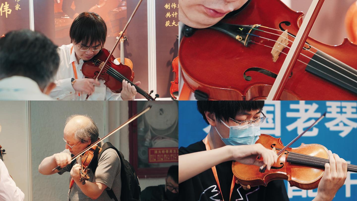 展览馆小提琴表演
