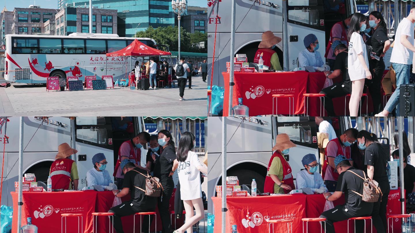 北京站前广场献血车献血志愿者