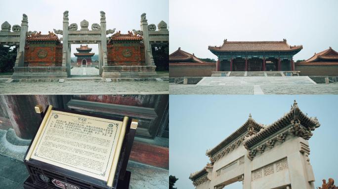 河北保定旅游易县历史古建筑清西陵慕陵