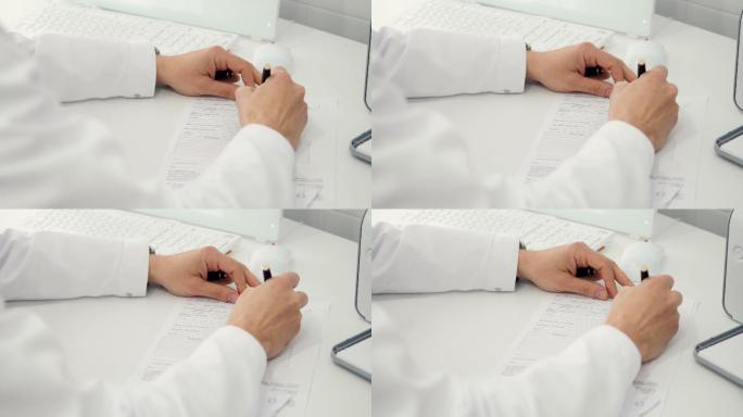 专业医生在诊所写处方做文书工作。
