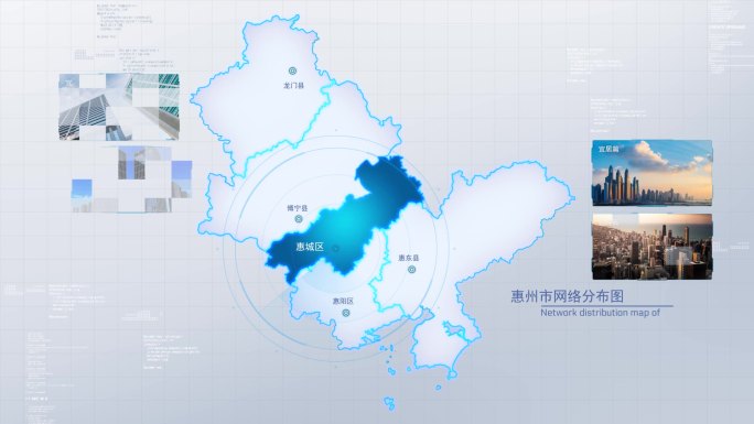【惠州地图】两款蓝白图文科技定位