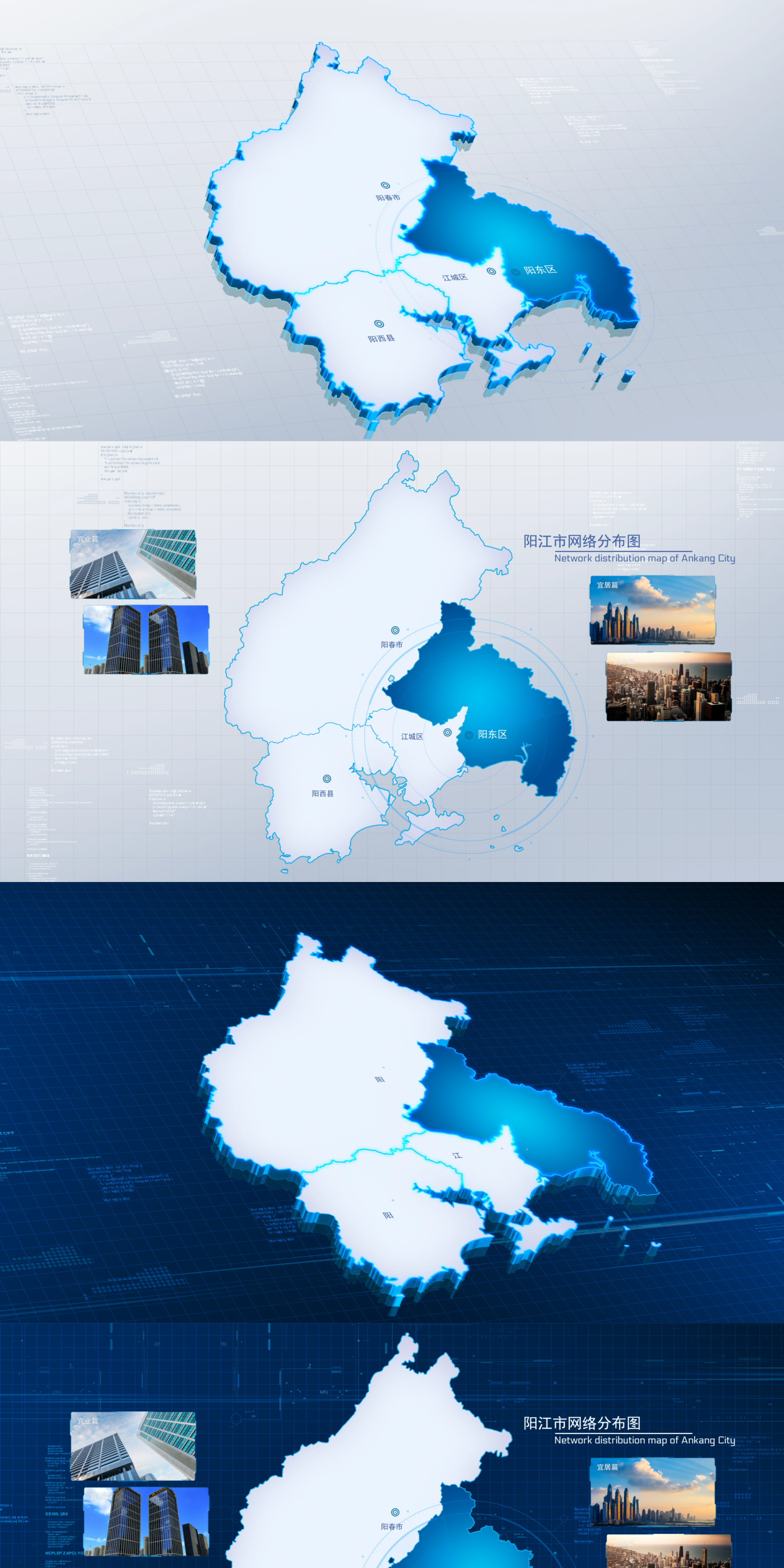 【阳江】两款蓝白图文地图定位