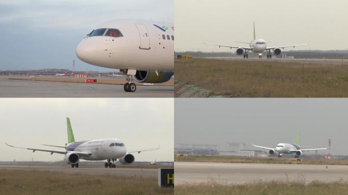 c919滑行起飞