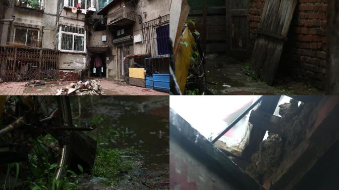 破旧棚户区脏乱差
