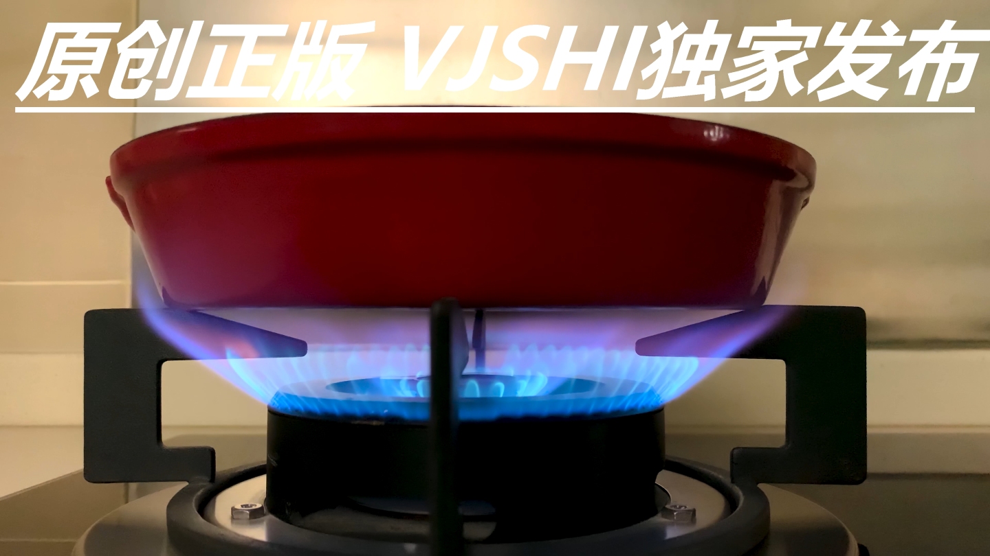 厨房红色平底锅蓝色火焰原声实录