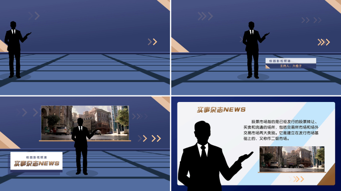 虚拟演播室直播间场景AE模板A-2