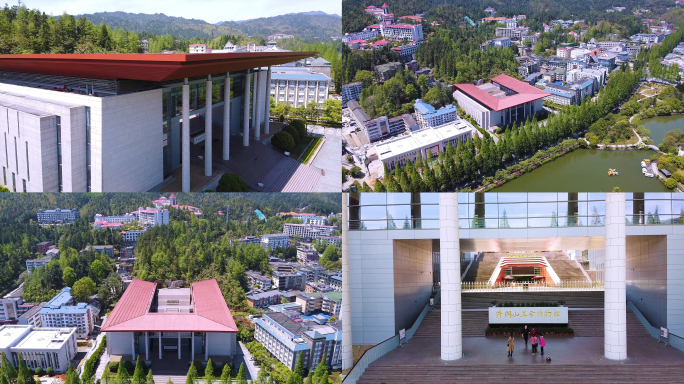 航拍江西吉安井冈山革命博物馆