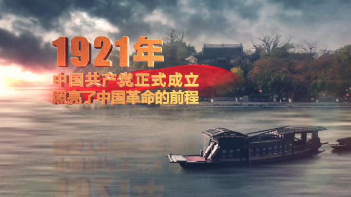 建党百年100周年历程视频素材