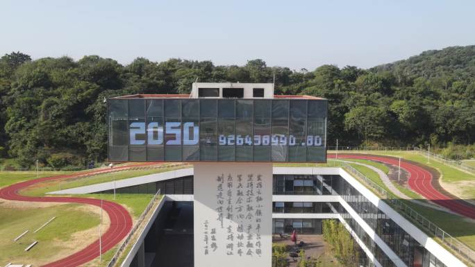 西湖大学2050未来科技云栖小镇