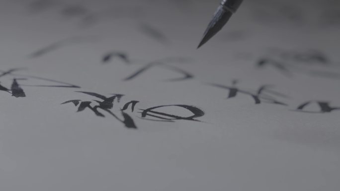 宋徽宗瘦金体书法-3