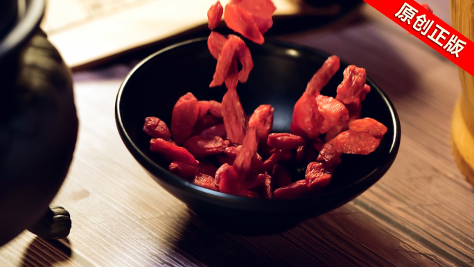 枸杞【侵权必究】