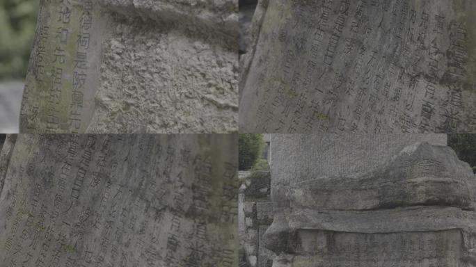古代房屋祠堂文字石头