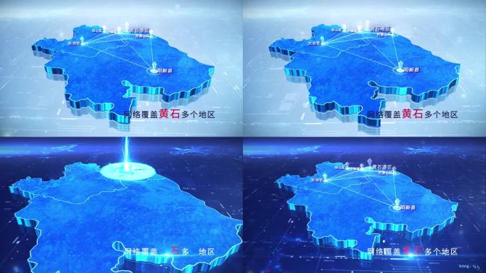 【黄石地图】两款科技蓝白黄石地图