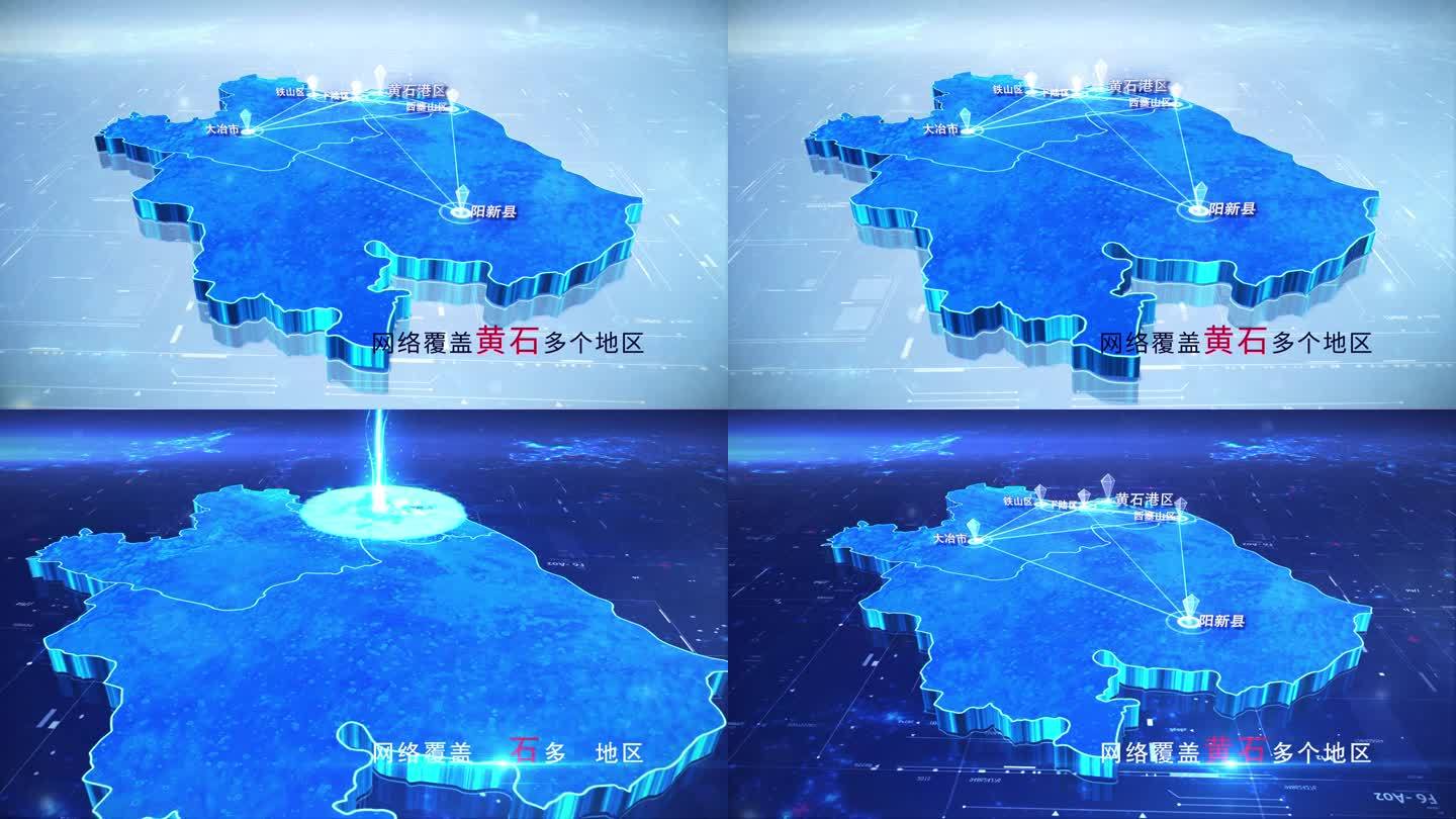 【黄石地图】两款科技蓝白黄石地图