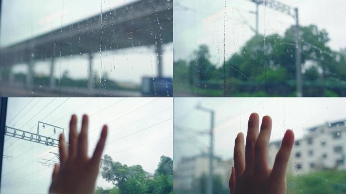 车窗上的雨点和手