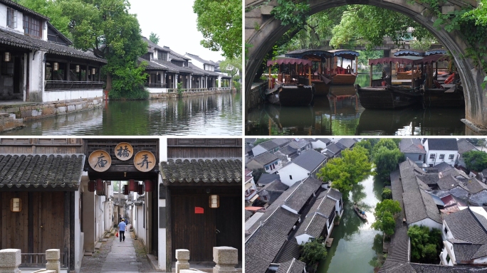 苏州黎里古镇