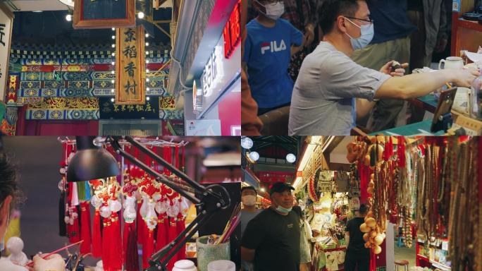 北京前门大街大栅栏古建筑手工艺人夜景