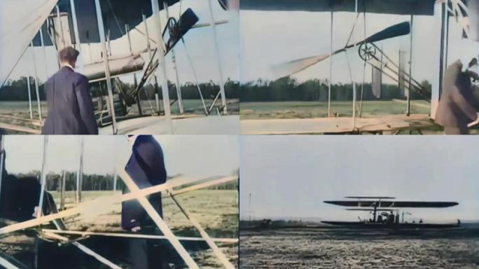 1903莱特兄弟发明第一架飞机试飞成功