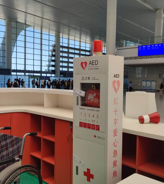 竖版高铁站内红十字会心脏急救AED