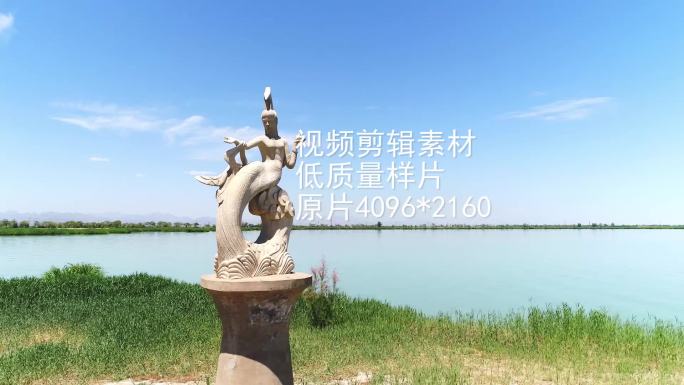 美人鱼，凤凰雕像，沙湖雕塑