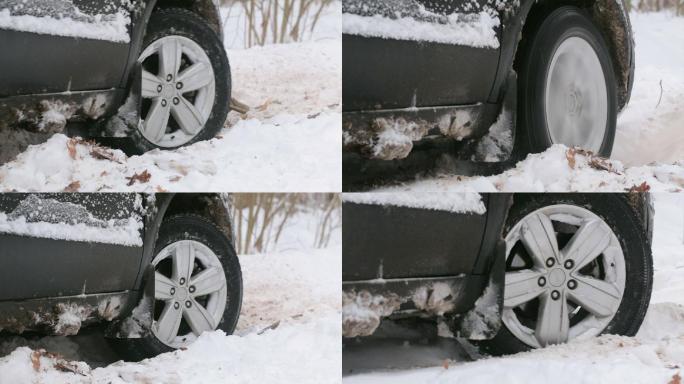 陷在雪地里的汽车车轮