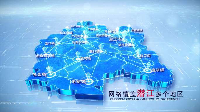 【潜江地图】两款科技蓝白潜江地图