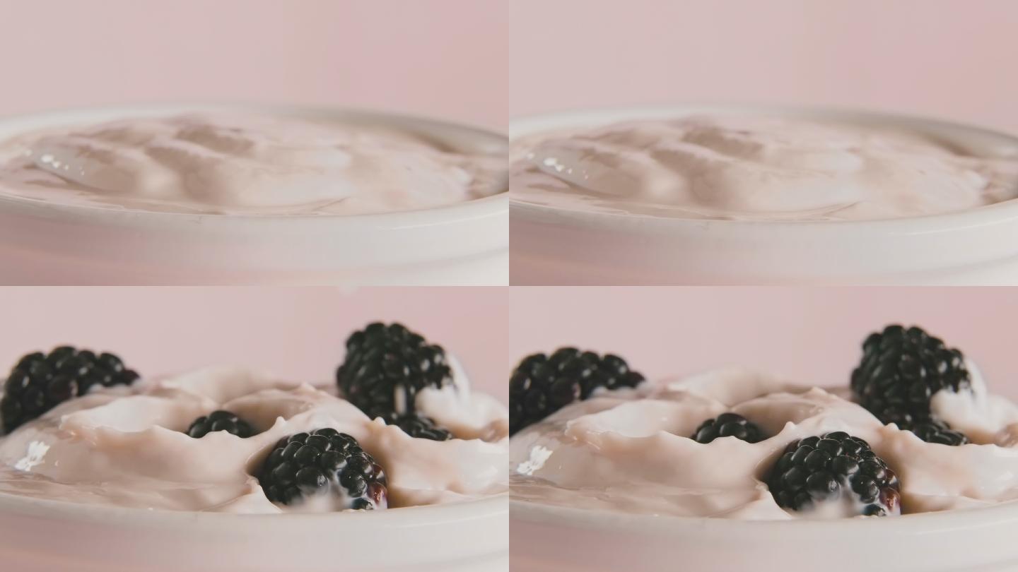 黑莓和酸奶