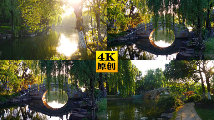 4K原创)公园里阳光照耀河面映衬小桥流水