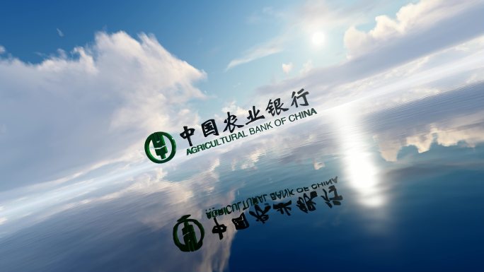 4K中国农业银行logo唯美日出