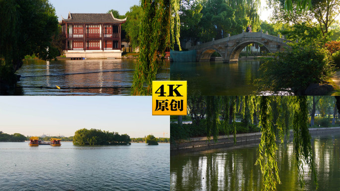 4K原创)公园悠闲午后安静的湖水与小桥