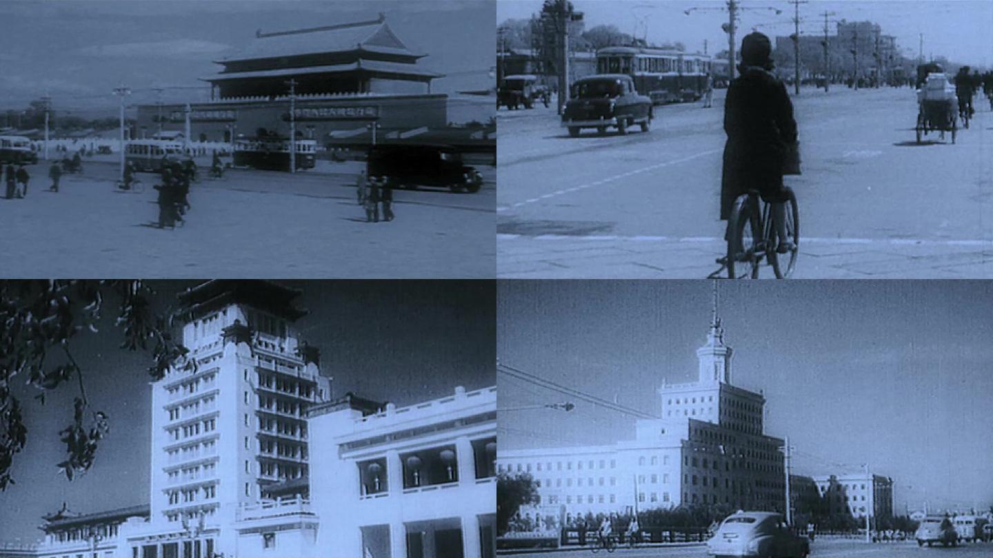 1950年代中国北京