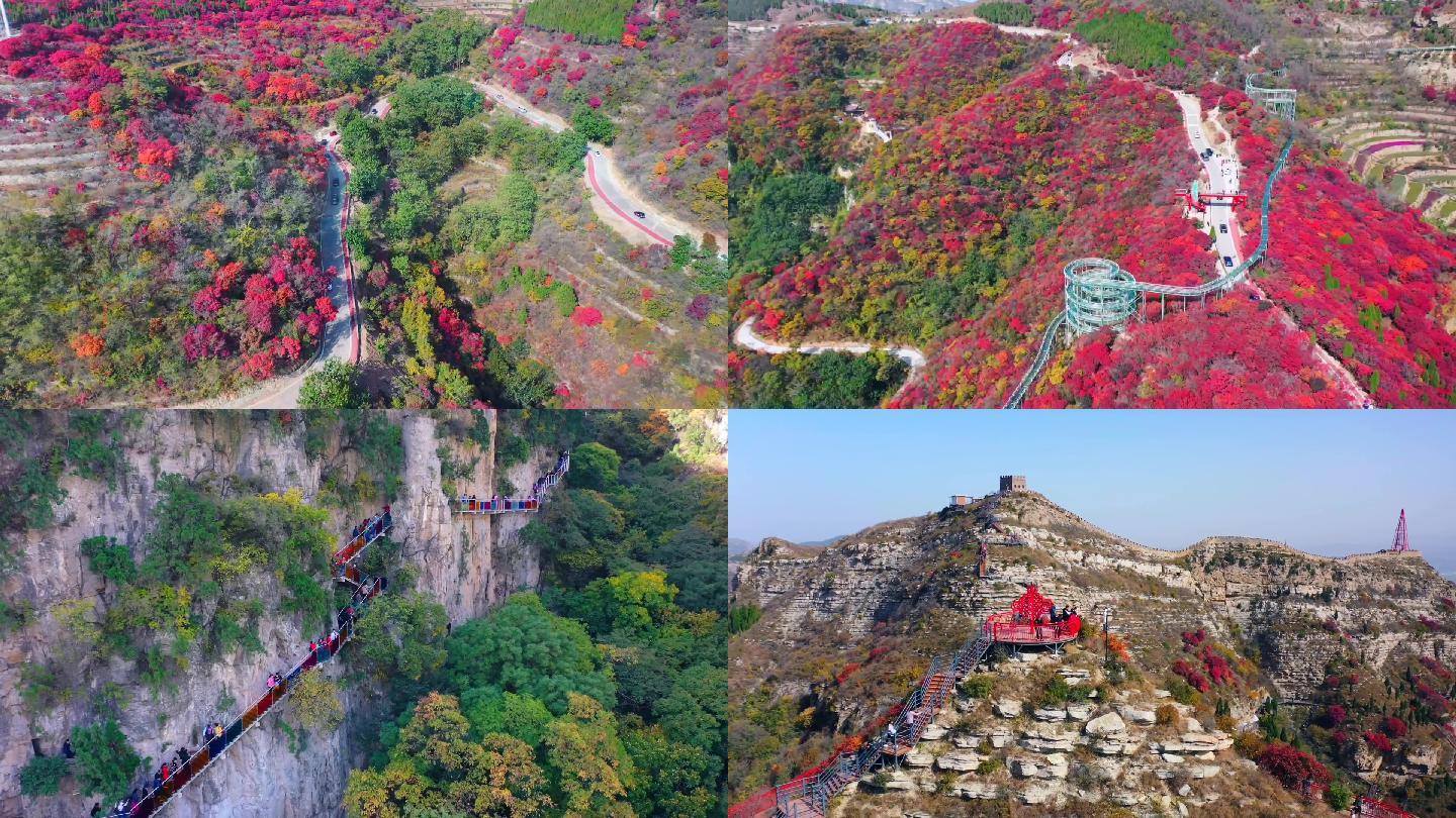 红叶柿岩风景区