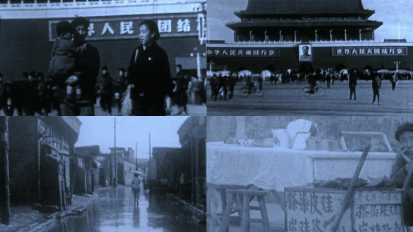 60年代中国北京天安门