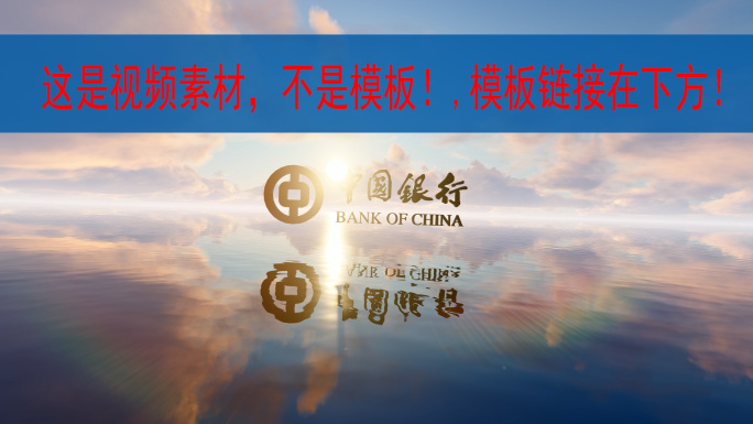 4K中国银行logo唯美日出