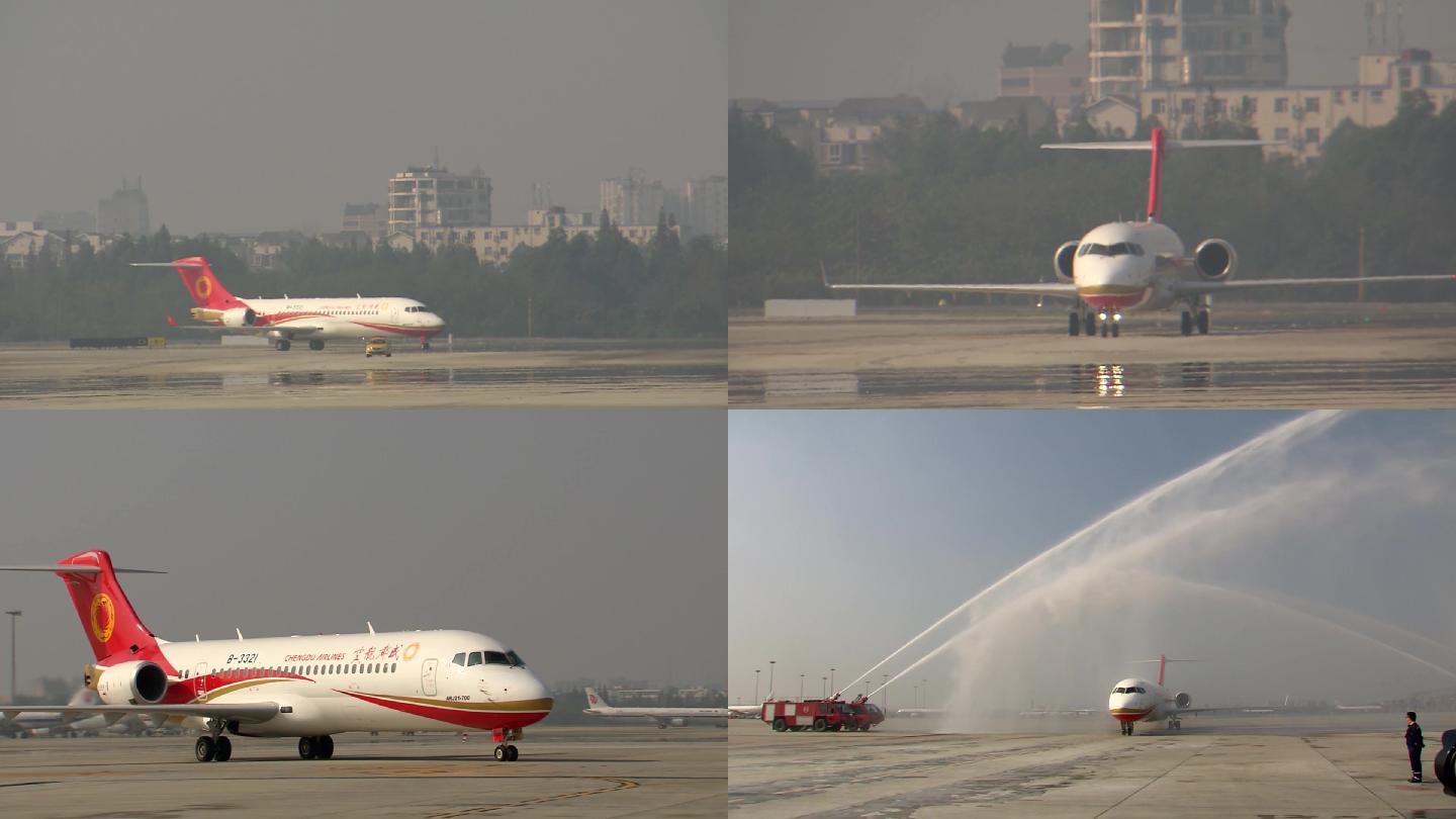 ARJ21飞机过水门