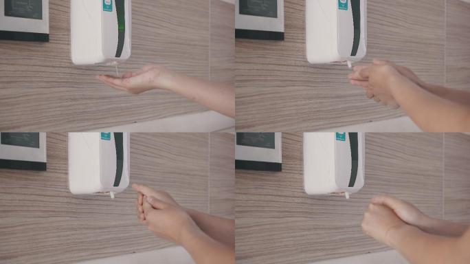 使用自动洗手液洗手的女子