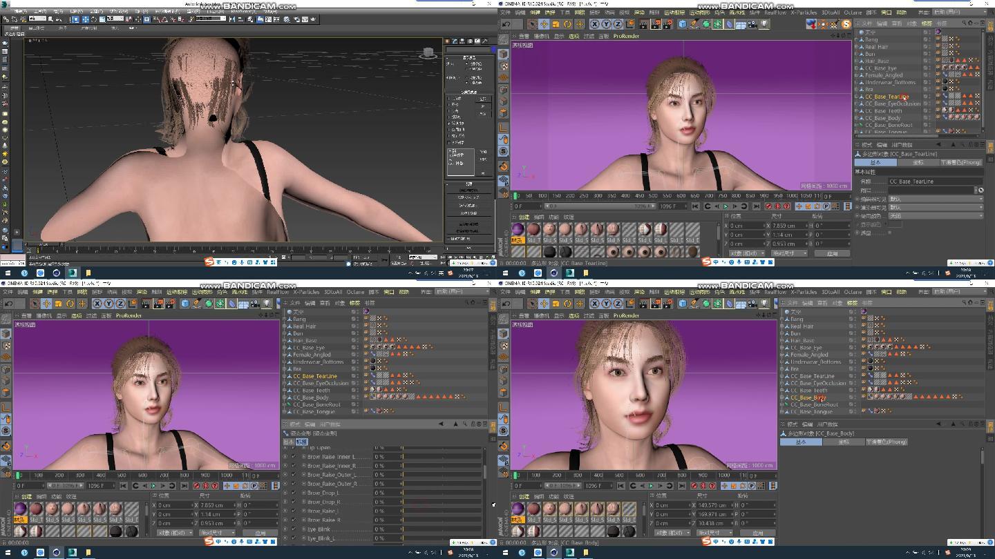 C4D+3dsmax+fbx--超级美女