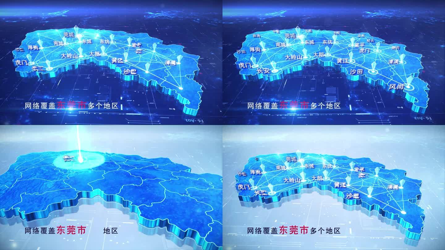 【东莞地图】两款科技蓝白东莞地图
