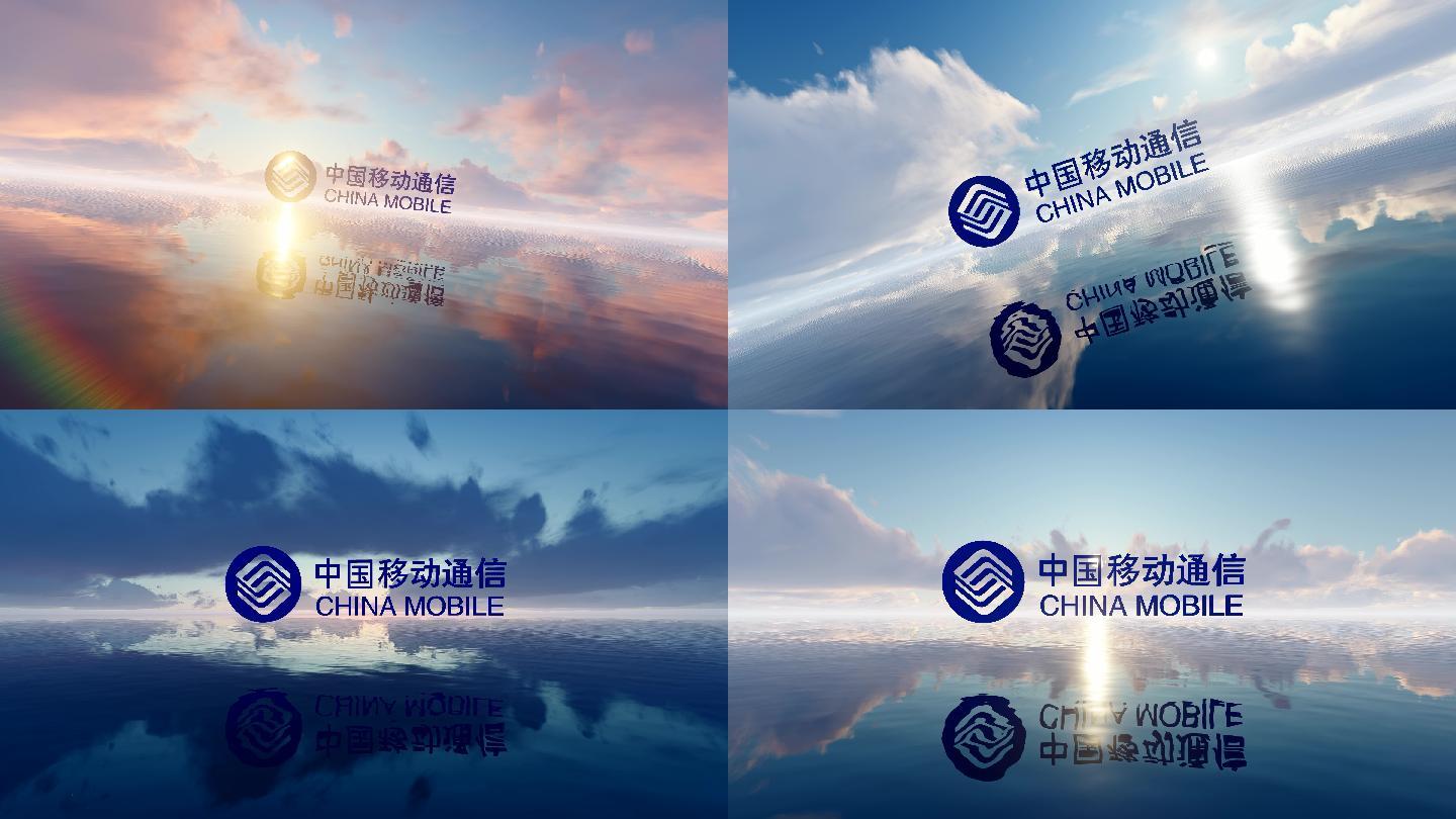 4K中国移动通信唯美logo日出