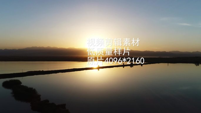 沙湖夕阳，贺兰山落日，4K