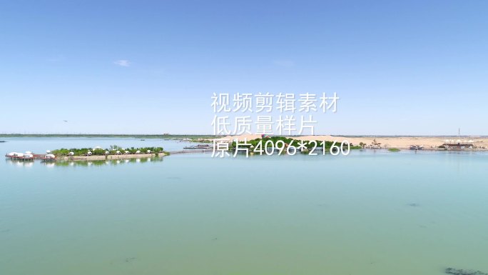 沙湖航拍商贸点，滑沙，索道，4K