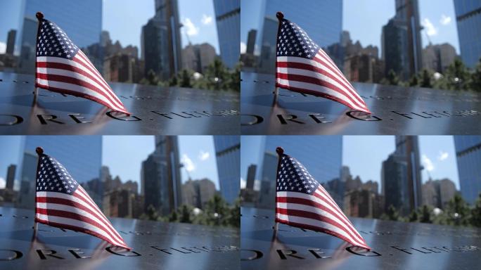 9/11爱国者日美国国旗911纪念活动日