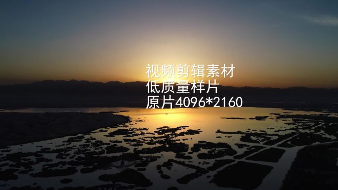 塞上江南，夕阳西下4K