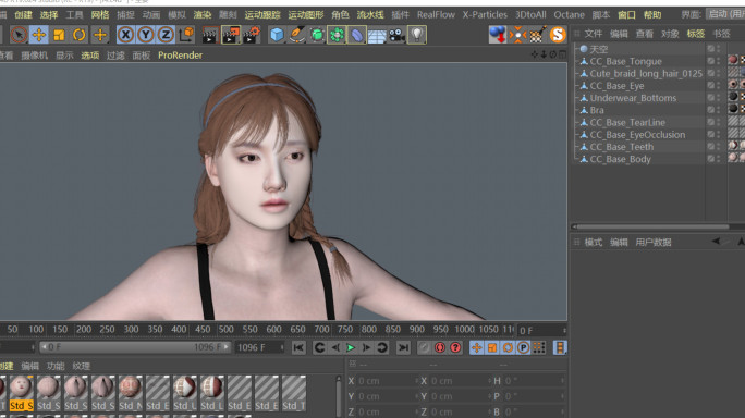 C4D+3dsmax+fbx--写实美女