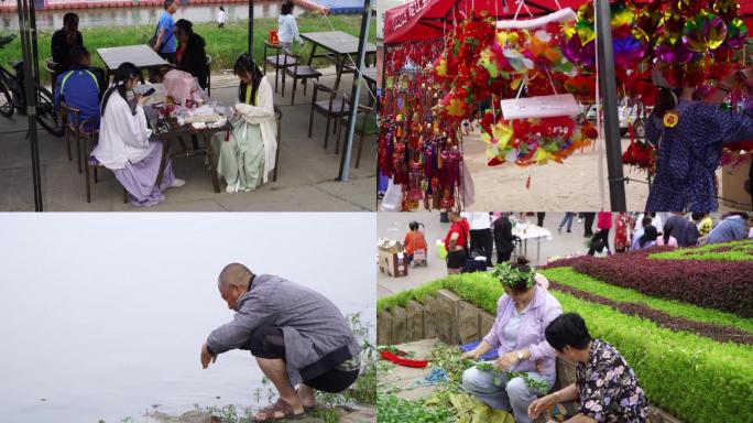 北方端午习俗公园江边粽子香包葫芦端午艾蒿