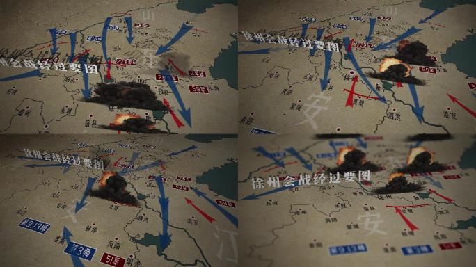 徐州会战地图AE模版