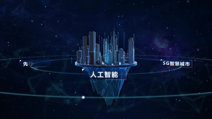 科技感大数据logo