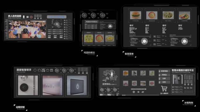 智慧家居智慧菜单智慧冰箱远程控制