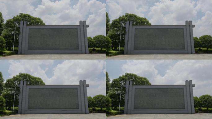 6K黄兴故居纪念馆前雕塑影壁延时